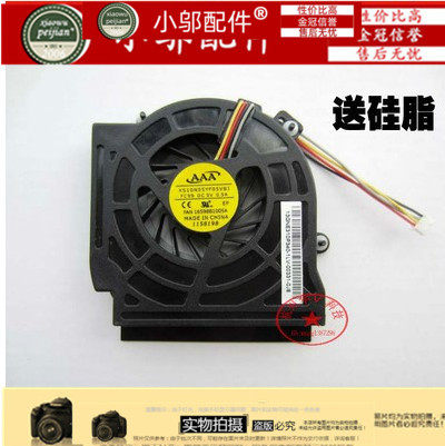 E530CE535小邬配件风扇