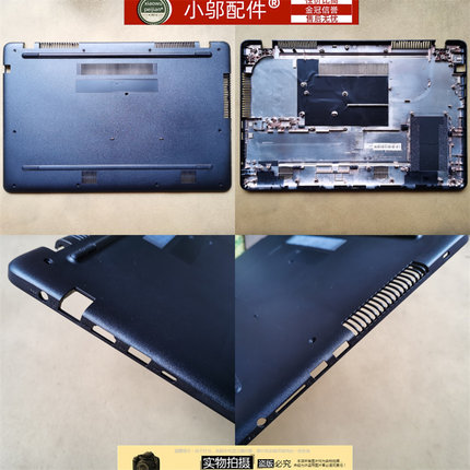 适用ASUS华硕X705 M A N705U X705Q R702Q 外壳A壳C D壳屏轴 键盘