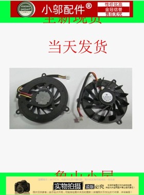 适用 宏基 ACER 6292 6291 6231 6252 6290 笔记本风扇 风扇