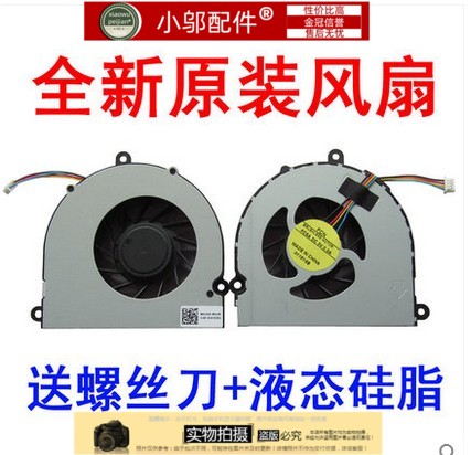 N485AN480小邬配件风扇