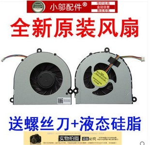 全新联想N480 N480 N485A N480G 笔记本cpu散热风扇 N485 适用