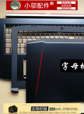 适用Acer宏基 AN515-51-52-53-42-41 N17C1外壳A壳 B C D壳G3-571