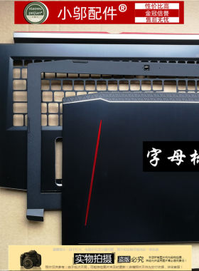 适用Acer宏基 AN515-51-52-53-42-41 N17C1外壳A壳 B C D壳G3-571