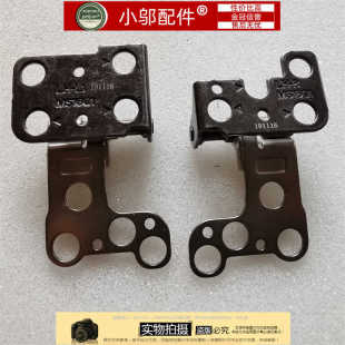 转轴 16Q4 适用MSI微星P65 WS65屏轴 16Q2 16Q3 16Q1 GS65 铰链MS