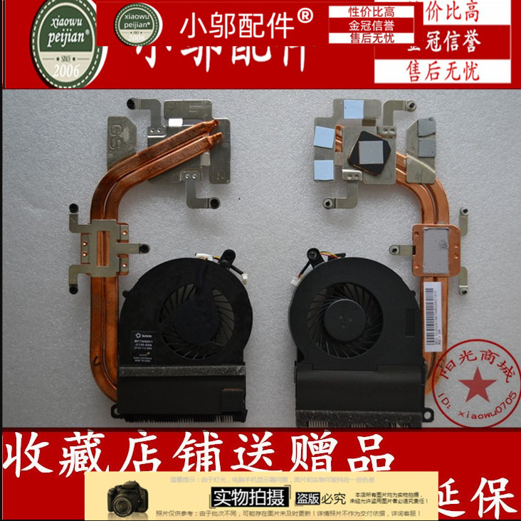 Acer宏基 ZQT ZQS 散热器E1-471G 散热片 铜管 EC-471G P243 风扇