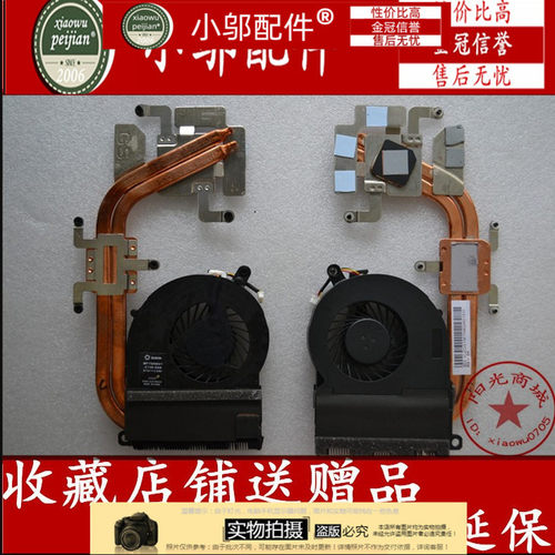 Acer宏基 ZQT ZQS 散热器E1-471G 散热片 铜管 EC-471G P243 风扇