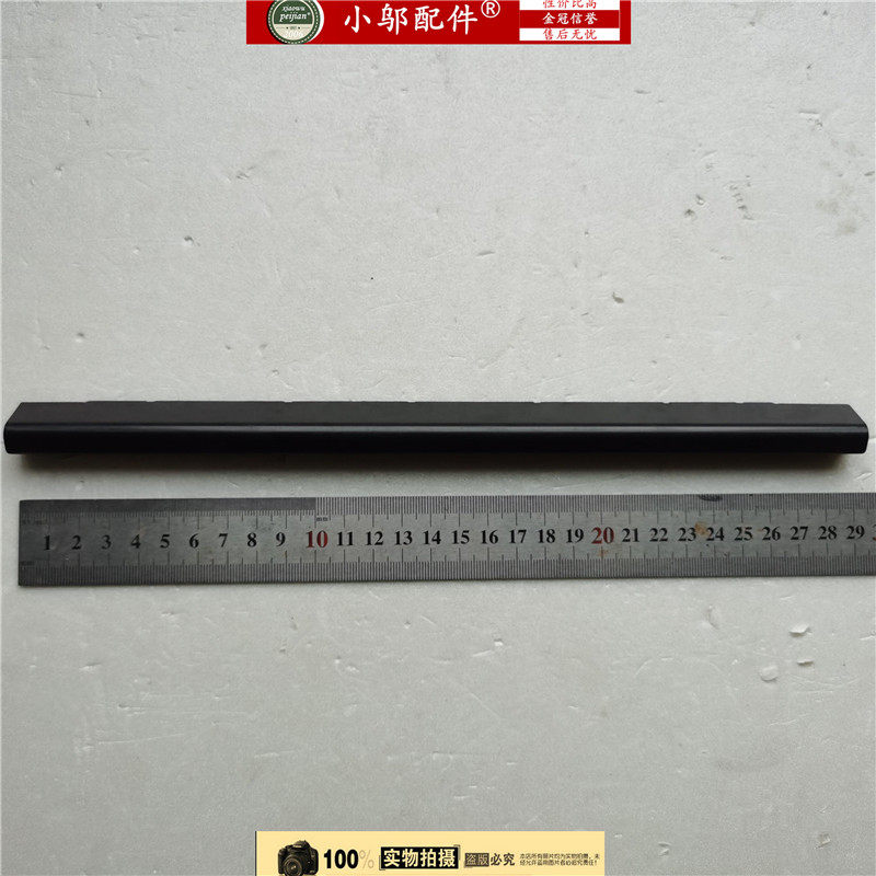 小邬配件130-15AST外壳