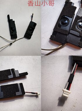 小邬配件Asus华硕VX60GT X571GT F571 K571喇叭 音箱 扬声器A571G