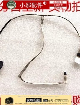全新 华硕 ASUS X43B K43U K43B K43TK K43TA 屏线 屏幕排线