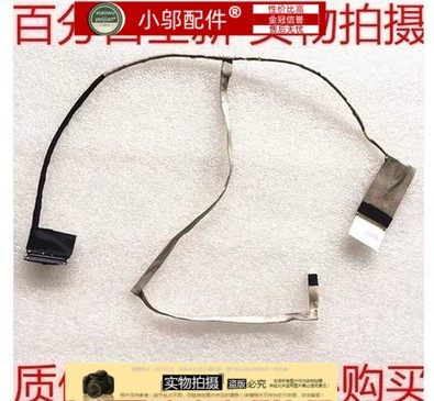 全新 华硕 ASUS X43B K43U K43B K43TK K43TA 屏线 屏幕排线