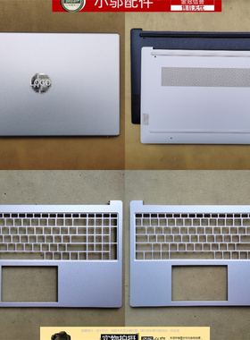 适用HP惠普15T 15-FD 15Z 15-FC 250 255 G10外壳ABCD壳Q286 Q287