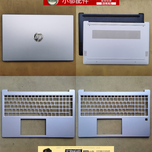 小邬配件250255G10外壳A
