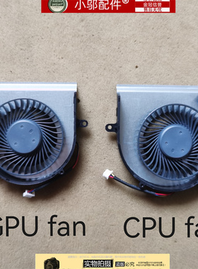 适用MSI微星GL65 GE65 GP65 WE65 MS-16U716U1 16U5风扇N425 N426