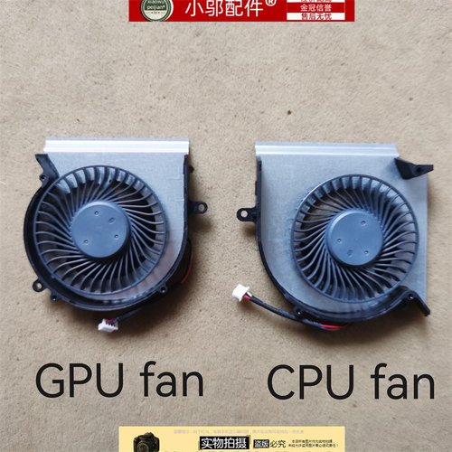 小邬配件散热风扇GL65