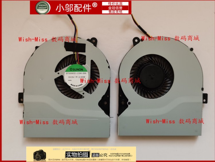 A56A56C笔记本风扇小邬配件