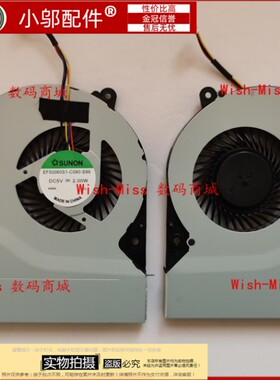 适用华硕 ASUS K56 K56C K56X S56C S550 S550C R505C A56C 风扇