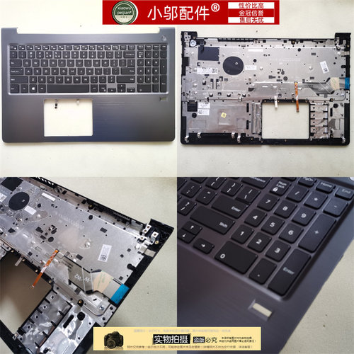 小邬配件V5568全新键盘外壳