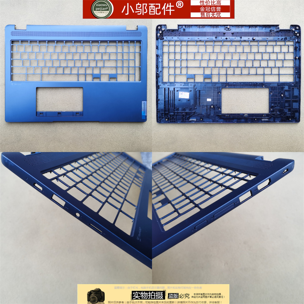 小邬配件chrome15IJL7外壳C壳