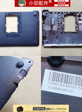 适用ASUS华硕E402M/MA/SA/NA/BA R417/SA/NA外壳A壳B C D壳键盘壳
