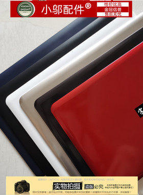 适用ASUS华硕Fl5900u A556U K556U X556U UA外壳A壳B C D壳E 轴盖