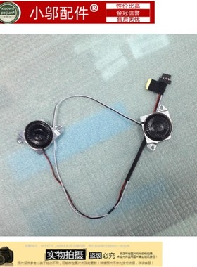 适用 ACER 宏基 AS4733Z AS4738ZG 内置喇叭 音响  eMD642 eMD728