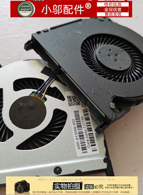 HP惠普14-BS 14-BW 14Q-BU-BY 240 245 246 G6 Q187 Q186 风扇