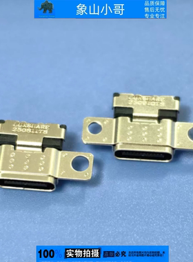 适用  联想 V14 G4 ABP Type-c接口 电源头 电源接口充电头尾插