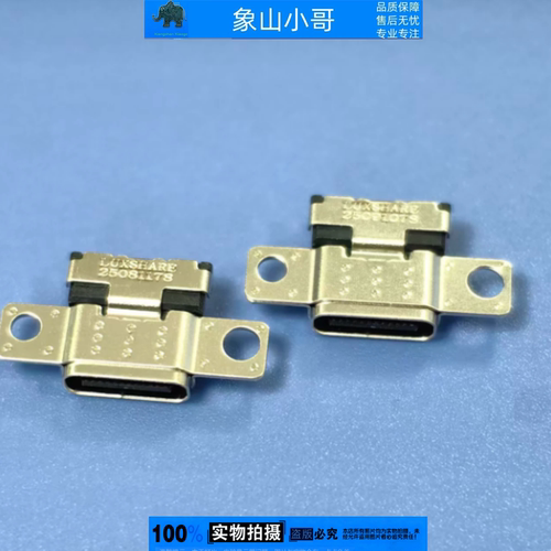 适用联想YOGA 7-14ACN6 7-14ARE 7-14ITL5 TYPE-C 电源接口充电头