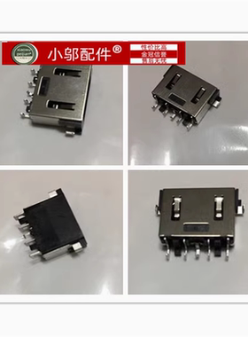 适用联想Legion拯救者Y7000 2019 Y545 Y540 DC充电口电源接口头