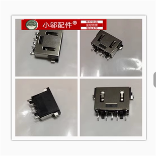 拯救者R9000P Y9000P R9000K Y9000K IAH7H 2021电源充电接口头