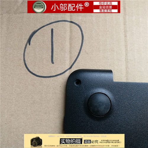 小邬配件脚垫橡胶底E402SA