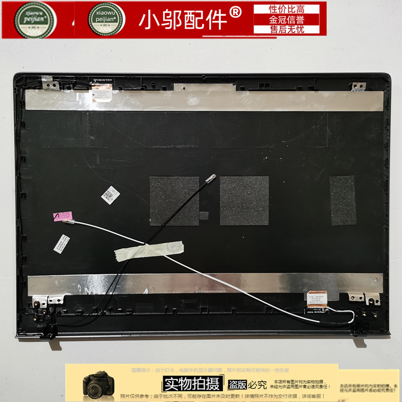 外壳A壳100-15IBD小邬配件