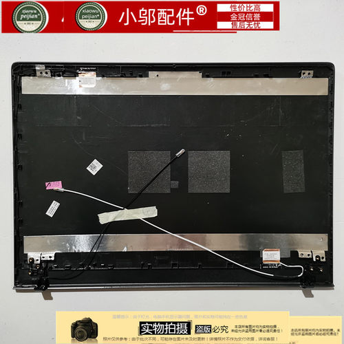 外壳A壳100-15IBD小邬配件