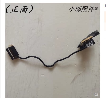 屏线普分T430小邬配件