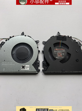 适用 ASUS华硕VivoBook 15 F512D V5000D X712F风扇R564D FL8600