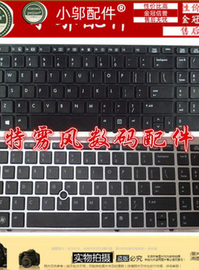 适用 HP惠普EliteBook 8560p 8570P 8560B 6560b 键盘 6565b