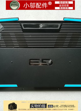Dell/戴尔 游匣15 G系列 G3 3500 底壳 主机下盖 外壳 D壳 0JRPM2