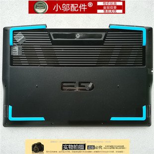 Dell/戴尔 游匣15 G系列 G3 3500 底壳 主机下盖 外壳 D壳 0JRPM2
