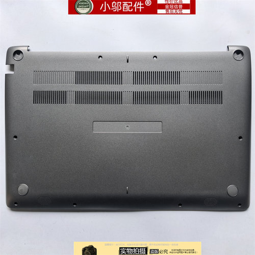 小邬配件外壳灰色大麦6XD壳