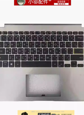适用ASUS华硕 E410 E410M E410MA 外A壳 B壳 D壳 底壳 C壳键盘壳