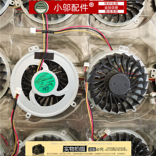 适用于 SONY索尼 VPCEE27EC EE37EC EE47EC PCG-61511T 风扇