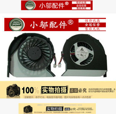 4750G小邬配件风扇全新