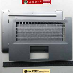 IKB D殼鍵盤殼喇叭 520S 適用聯(lián)想潮7000 320S C殼 外殼