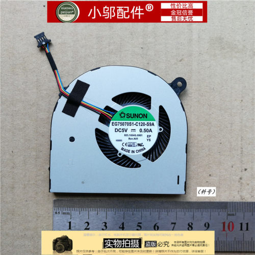 VN7-572G小邬配件风扇
