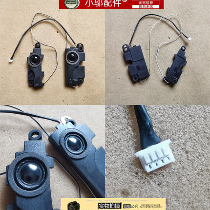 ASUS华硕K501 U A501L LB V505 U5000 喇叭扬声器K401 A401 U4000
