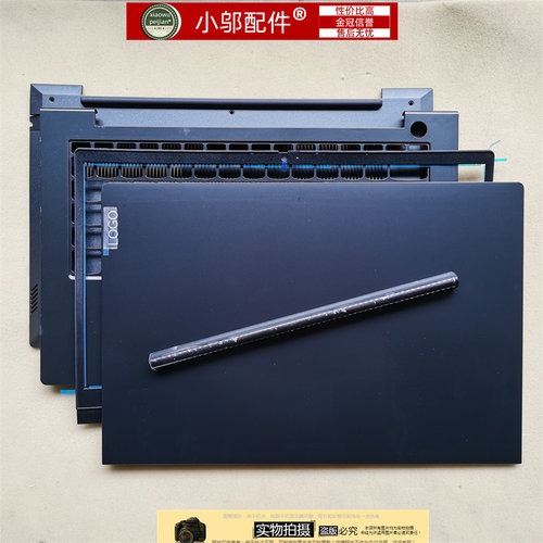 小邬配件适用联想E4-ITL ARE IAP ACL外壳A壳B C D壳屏轴盖网卡扣
