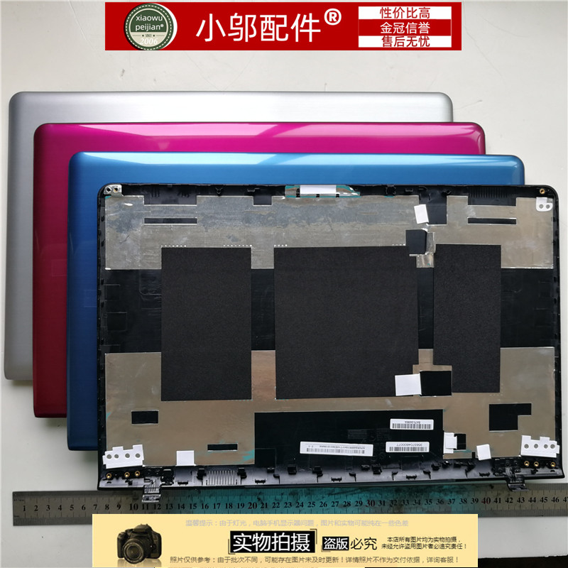 350E5C小邬配件D壳外壳