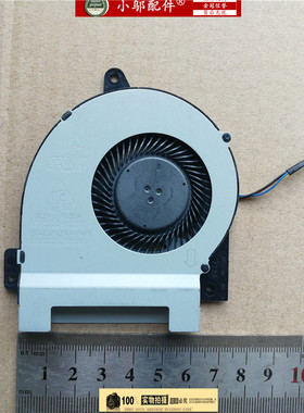 适用 华硕 ASUS P2440U  p452lj PRO453UJ PRO454 笔记本风扇