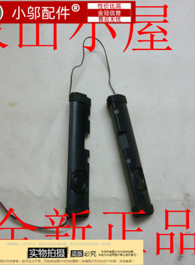 适用ASUS华硕 X8A X8AAC X8AAF X8AIN K40 AB IN A41I A41 喇叭