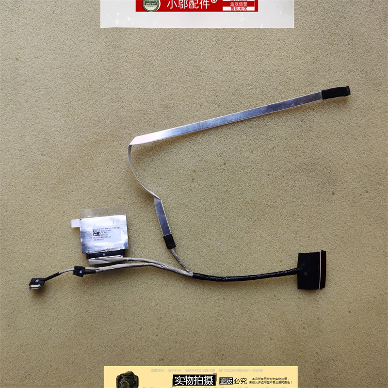 小邬配件300eChromebook屏线